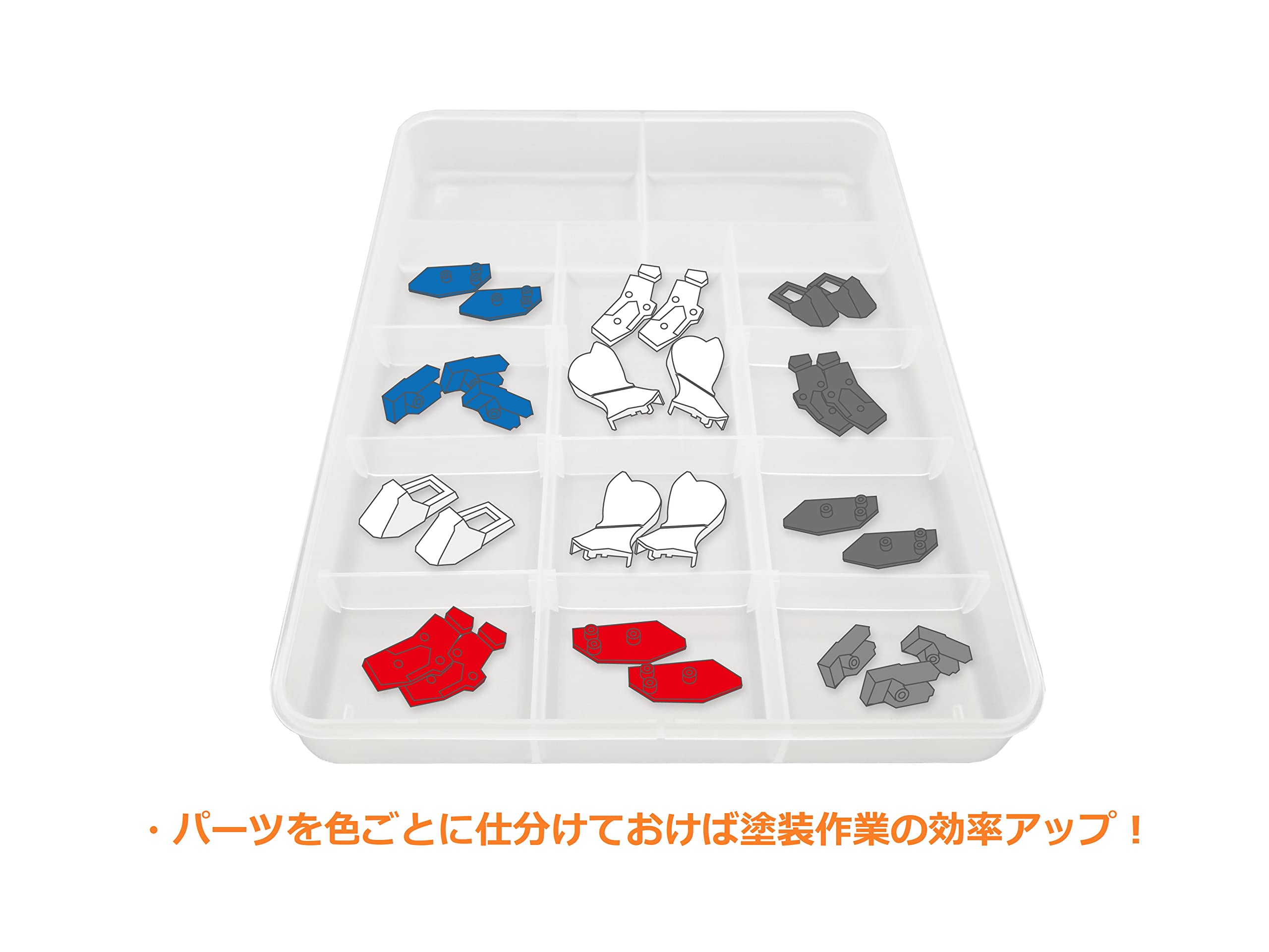 Amazon | プラモ向上委員会(Plamokojoiinkai) 仕分けトレイ for プラモ